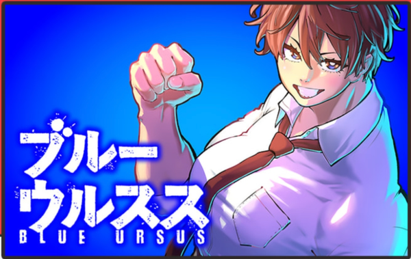 New Manga: Blue Ursus. From the writer of Kengan, ISSK and Dumbell